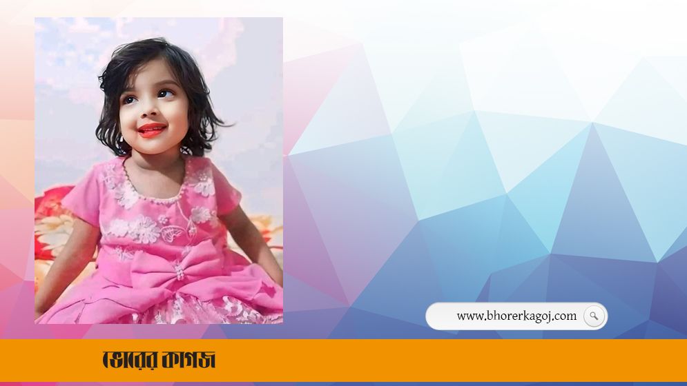 মুনতাহাকে হত্যাকারী কে, জানা গেল