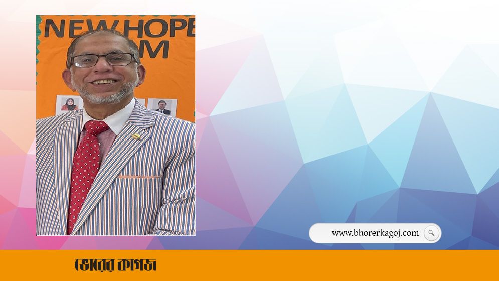 সম্মানসূচক ডক্টরেট অর্জন করলেন ব্রিটিশ বাংলাদেশি সমাজকর্মী মোহাম্মদ ফয়েজ উদ্দিন এমবিই