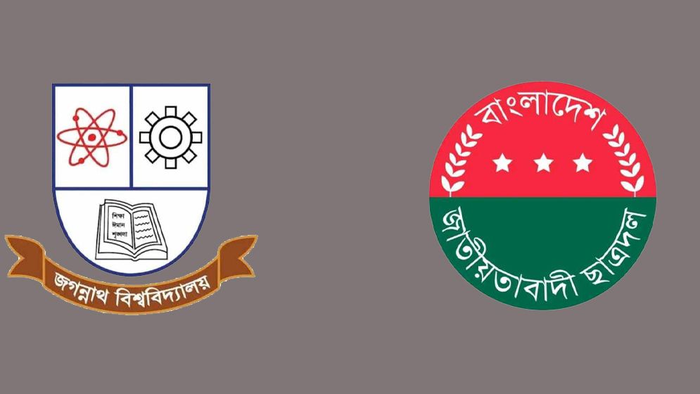 শিক্ষার্থীদের বাসে হামলাকারীদের দ্রুত শাস্তির দাবি