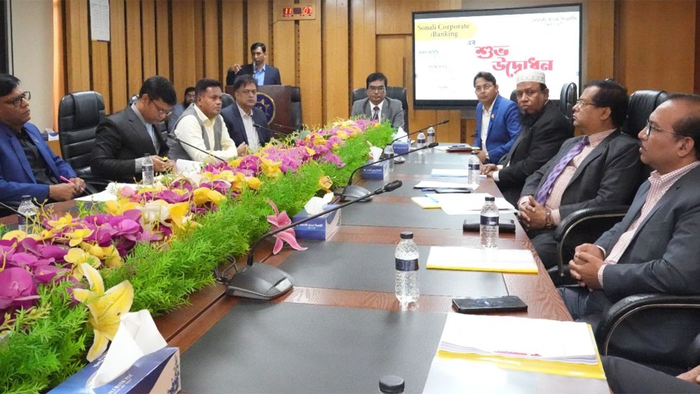 সোনালী ব্যাংকে ‘সোনালী কর্পোরেট আই-ব্যাংকিং’ সেবা চালু
