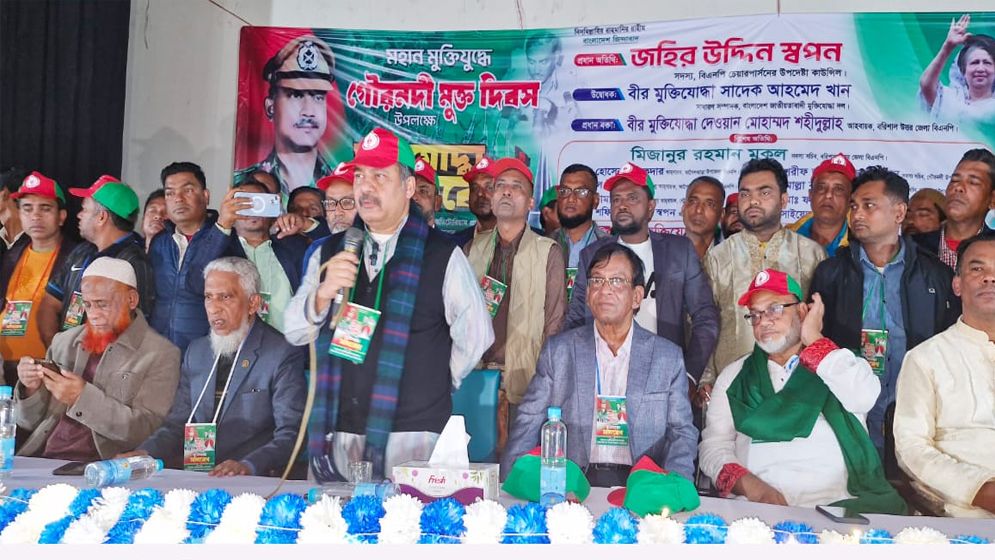 স্বাধীনতার ৫৩ বছর পরেও আমাদেরকে গণতন্ত্রের জন্য প্রাণ দিতে হয়