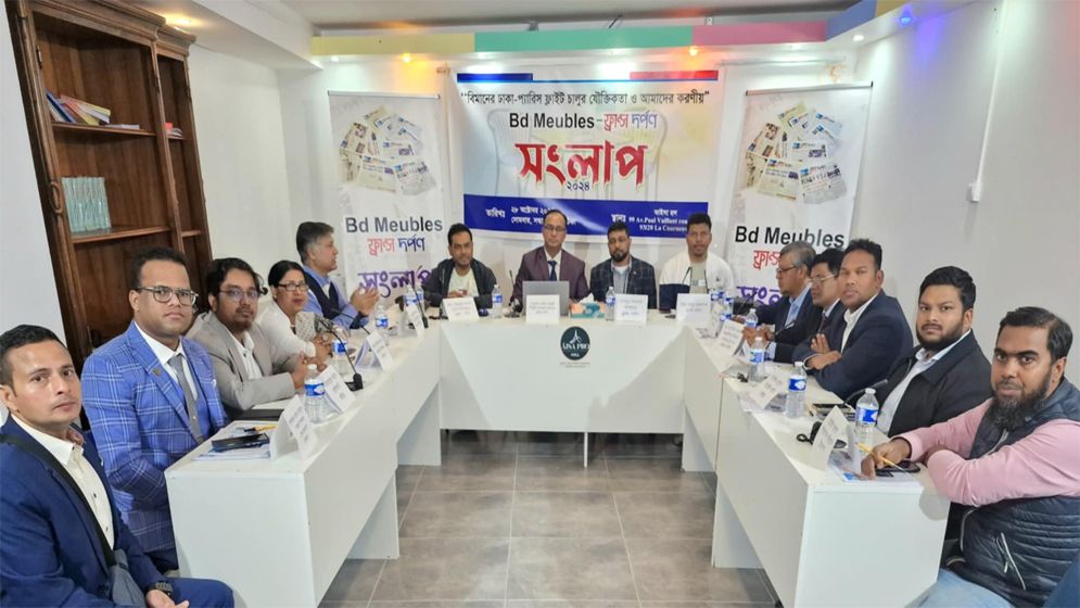 বিমানের প্যারিস-ঢাকা ফ্লাইট পুনরায় চালুর দাবি প্রবাসীদের