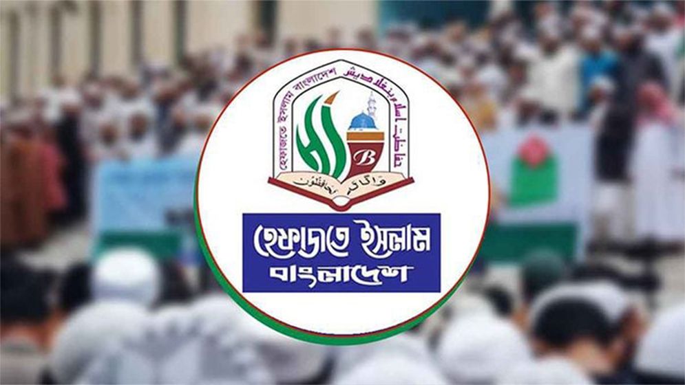 সাদপন্থী তাবলীগ জামায়াত নিষিদ্ধের দাবি হেফাজতের