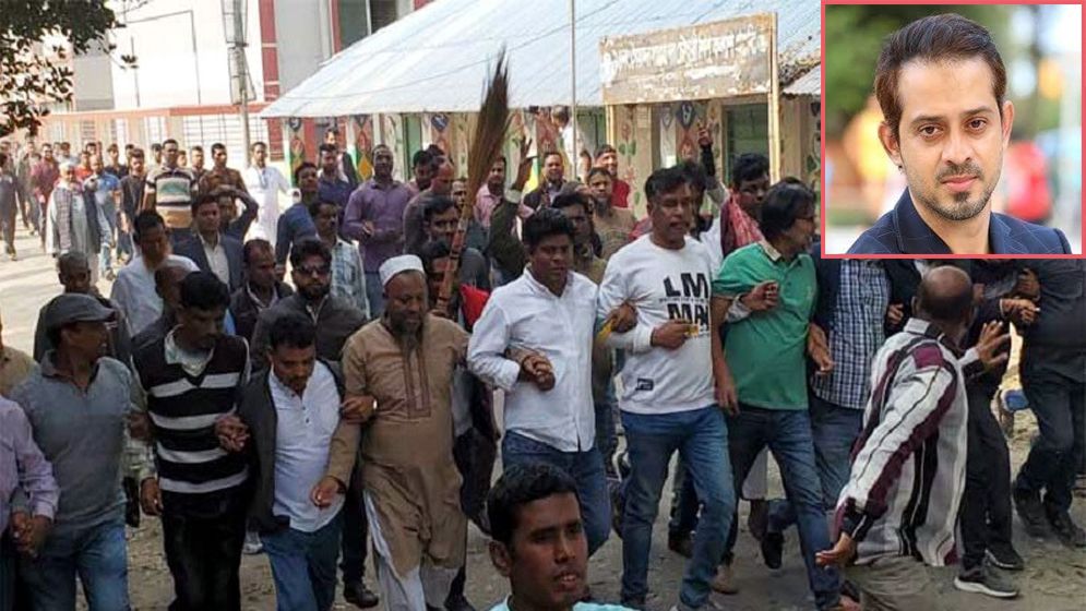 সাংবাদিক ইলিয়াসের বিরুদ্ধে ঝাড়ু মিছিল