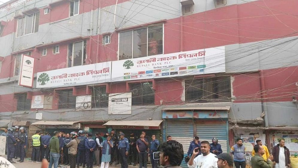 রূপালী ব্যাংকে ডাকাতি করতে যাওয়া ৩ জনের আত্মসমর্পণ