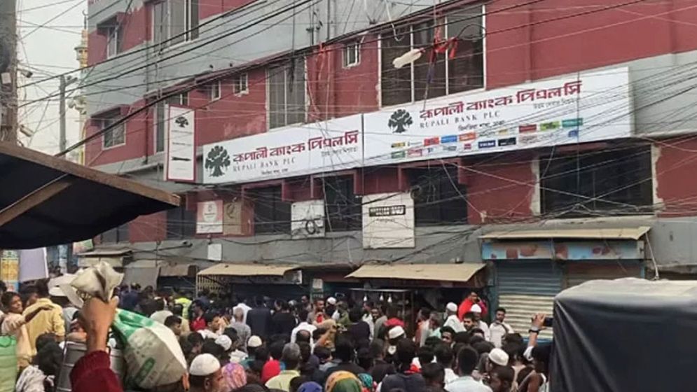 রূপালী ব্যাংকে ডাকাতি: কর্মকর্তা, গ্রাহক ও অর্থ লোপাট নিয়ে যা জানা গেলো