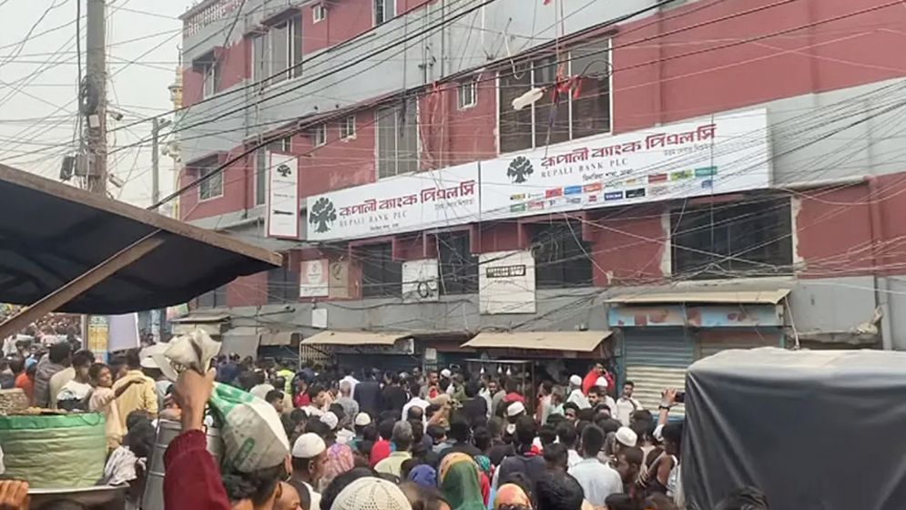 ডাকাত দলের হাতে রূপালী ব্যাংক, গ্রাহকদের জিম্মি করে টাকা দাবি