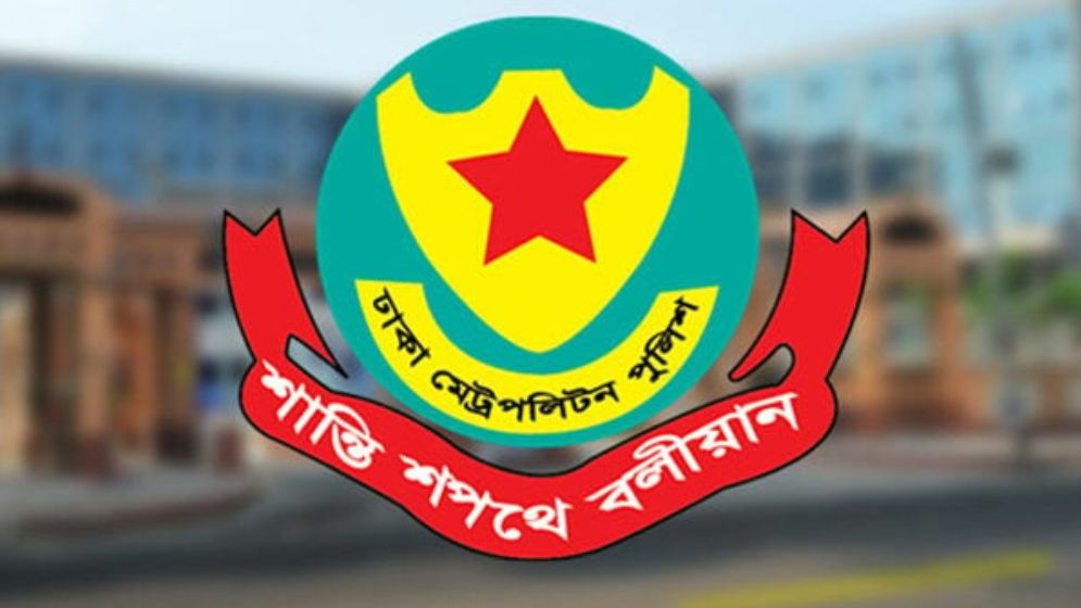 বিজয় দিবসে ডিএমপির নির্দেশনা, যেসব সড়ক বন্ধ থাকবে