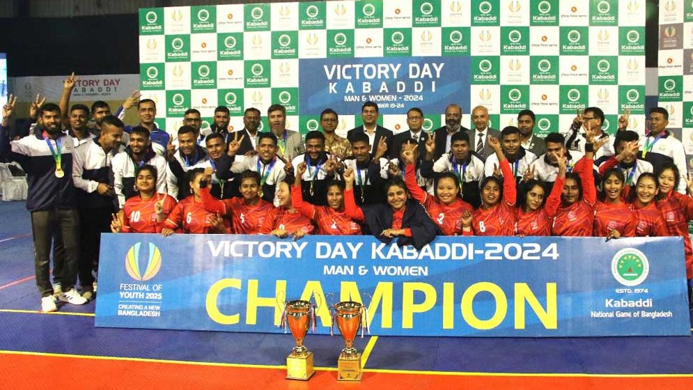কাবাডিতে নৌবাহিনী ও পুলিশ চ্যাম্পিয়ন