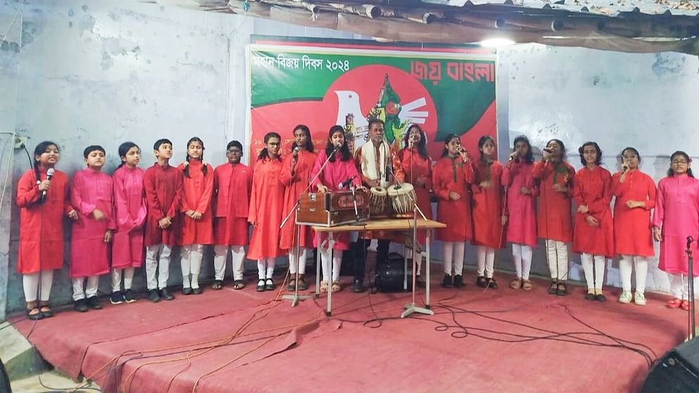 মহান বিজয় দিবসে ‘জয় বাংলা‘ শীর্ষক আলোচনা ও সাংস্কৃতিক অনুষ্ঠান