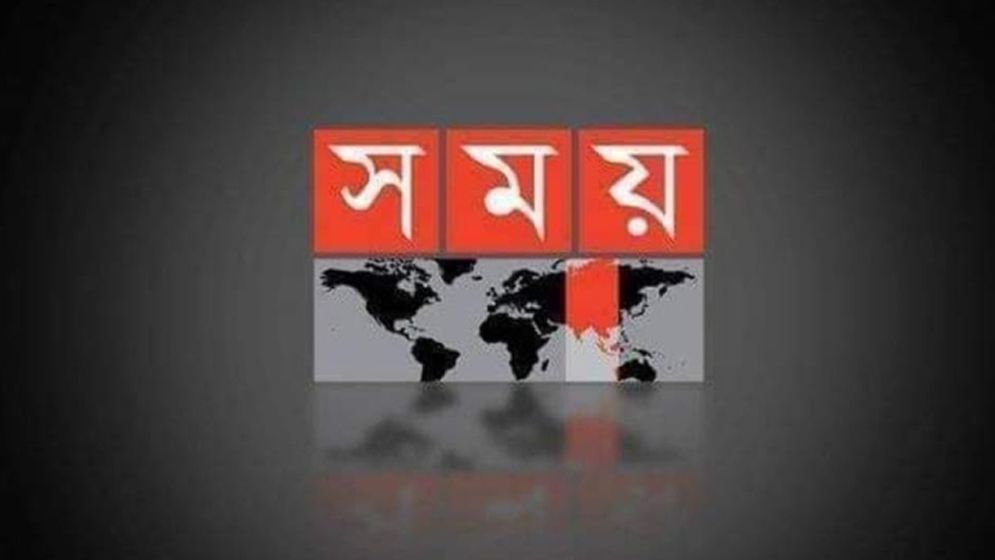 টিভি মালিকের অফিসে ছাত্র আন্দোলনকারীরা, সাংবাদিক ছাঁটাইয়ের অভিযোগ