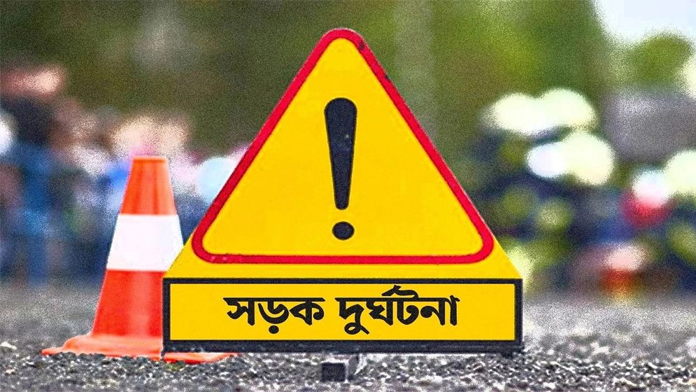 কক্সবাজারে ট্রাক-অটোরিকশা সংঘর্ষে শিশুসহ নিহত ৫