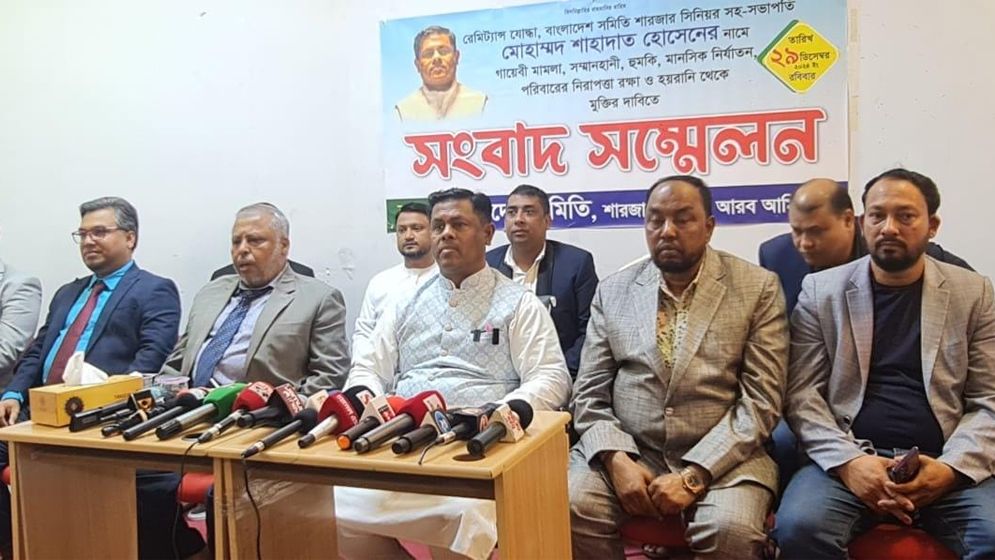 আমিরাতে দলের নাম ভাঙ্গিয়ে প্রবাসীদের হয়রানি: দৃষ্টান্তমূলক শাস্তি দাবি