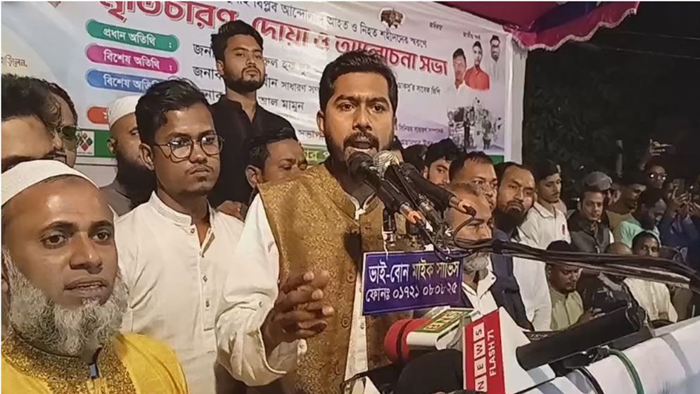আওয়ামী লীগকে নিষিদ্ধের প্রশ্নে আপস নেই: ভিপি নুর