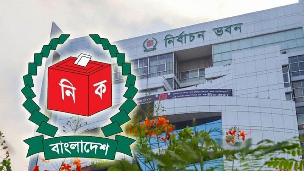  নির্বাচন কমিশনে ৪ নতুন কমিটি