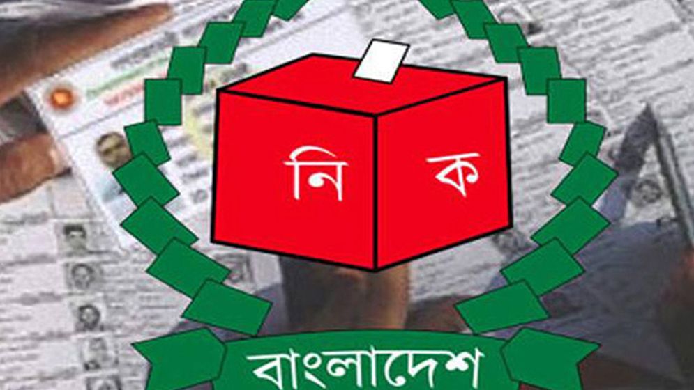 যেভাবে হালনাগাদ হবে ভোটার তালিকা