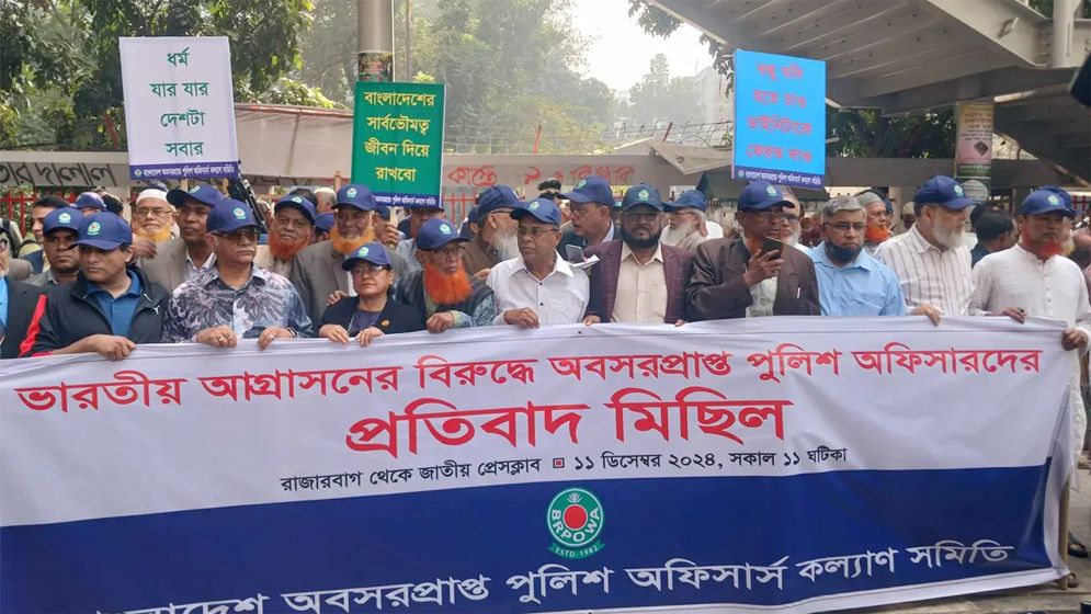 ভারতীয় অপপ্রচার বন্ধ চান সাবেক পুলিশ কর্মকর্তারা