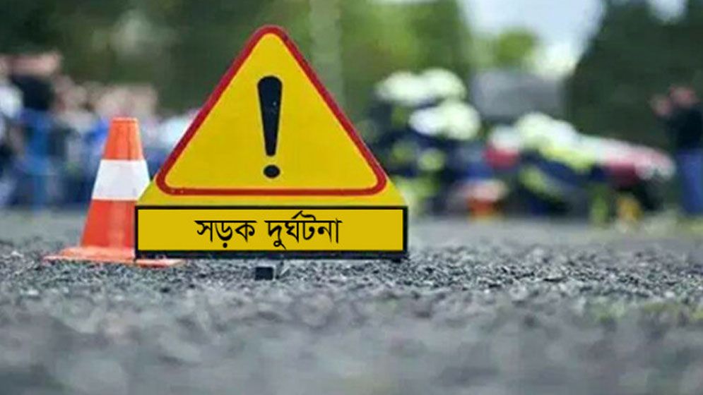 লালমনিরহাটে নসিমনের ধাক্কায় শিশু নিহত 