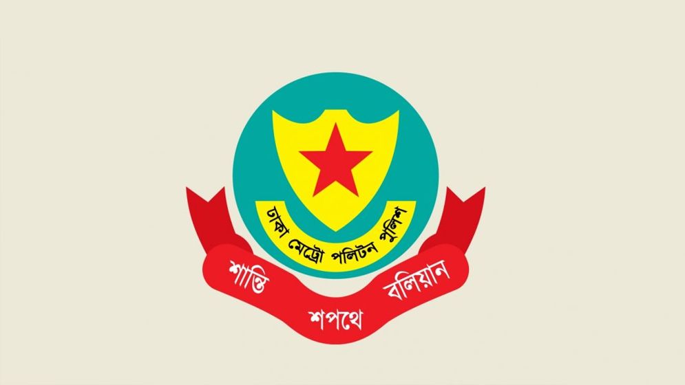 সোমবার রাজধানীর যেসব সড়ক এড়িয়ে চলার পরামর্শ ডিএমপির