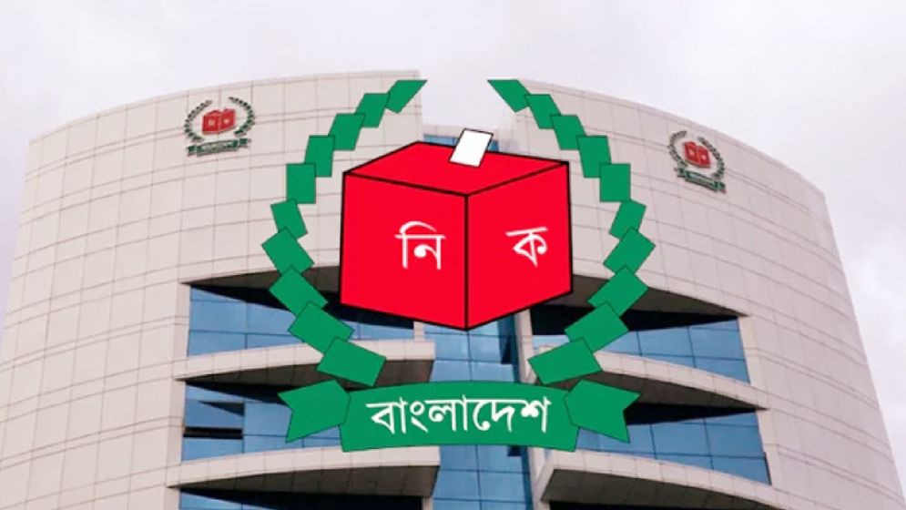 খসড়া ভোটার তালিকা কবে প্রকাশ, জানালো নির্বাচন কমিশন