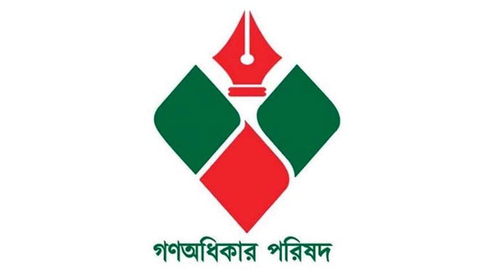 আগরতলায় বাংলাদেশ হাইকমিশনে হামলার প্রতিবাদে বিক্ষোভ