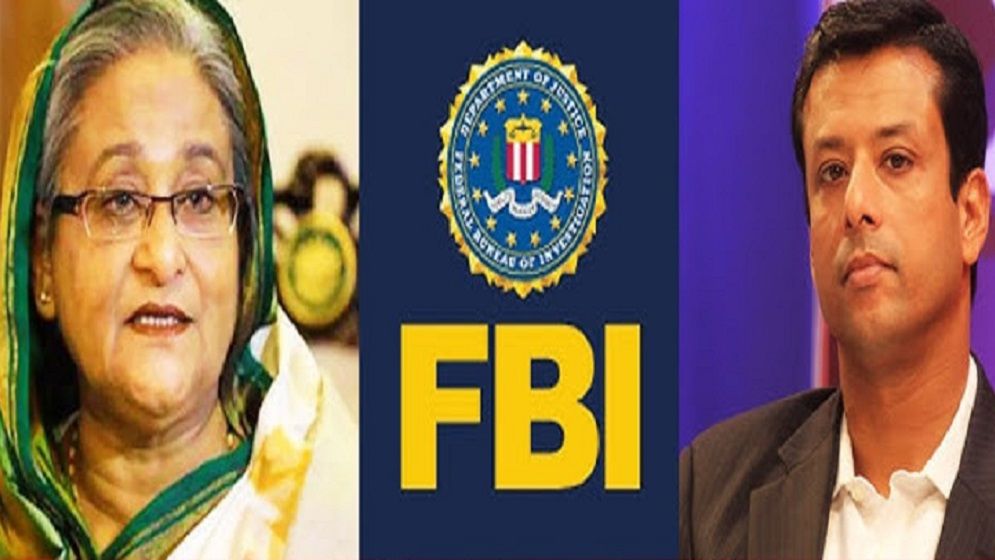 শেখ হাসিনা ও জয়ের ৩০০ মিলিয়ন ডলার পাচার, এফবিআইয়ের তদন্তে যা উঠে এলো