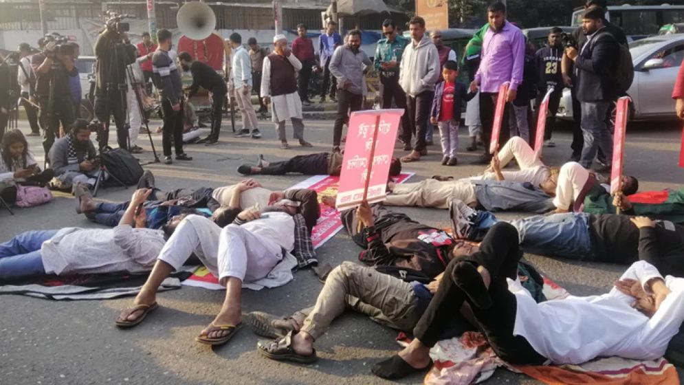 যমুনার সামনে যেতে বাধা, ইনকিলাব মঞ্চের নেতাকর্মীরা কাকরাইল মোড়ে শুয়ে পড়লেন