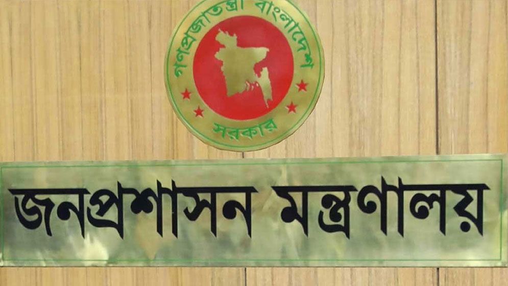১২ যুগ্মসচিবকে পদোন্নতি