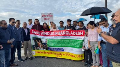 সংখ্যালঘুদের নির্যাতন বন্ধের দাবিতে ট্রাম্পের বাড়ির সামনে প্রতিবাদ সমাবেশ বাংলাদেশি হিন্দুদের