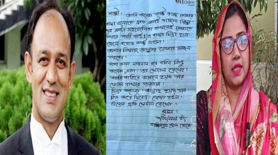 কারাগার থেকে স্ত্রীকে লেখা ব্যারিস্টার সুমনের আবেগঘন চিঠি ভাইরাল, যা লিখলেন