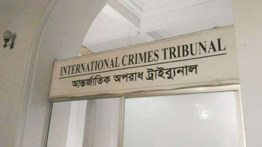 গুমের অভিযোগে সাবেক ২ র্যাব কর্মকর্তাকে গ্রেপ্তার দেখালো ট্রাইব্যুনাল