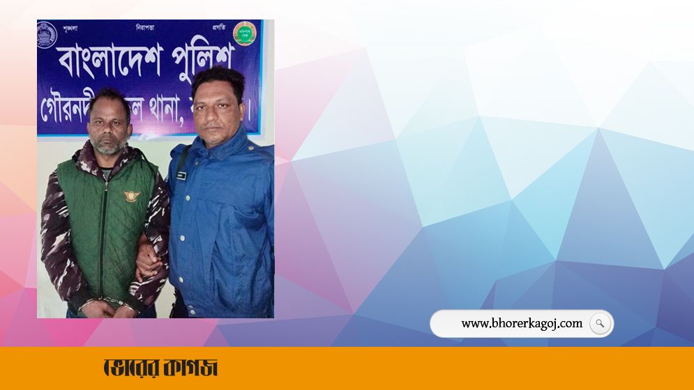 গৌরনদীর শীর্ষ সন্ত্রাসী বাবলু খান গ্রেপ্তার