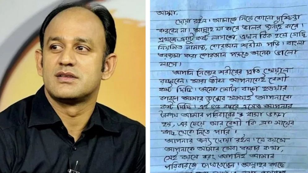 কারাগার থেকে ব্যারিস্টার সুমনের চিঠি, ‘আম্মা প্রথমে কষ্ট লাগত, এখন ঠিক হয়ে গেছি’