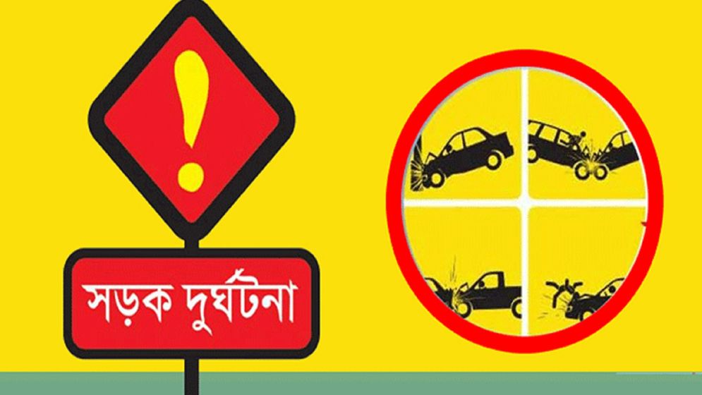 দিনাজপুরে ট্রাকের ধাক্কায় নিহত ১