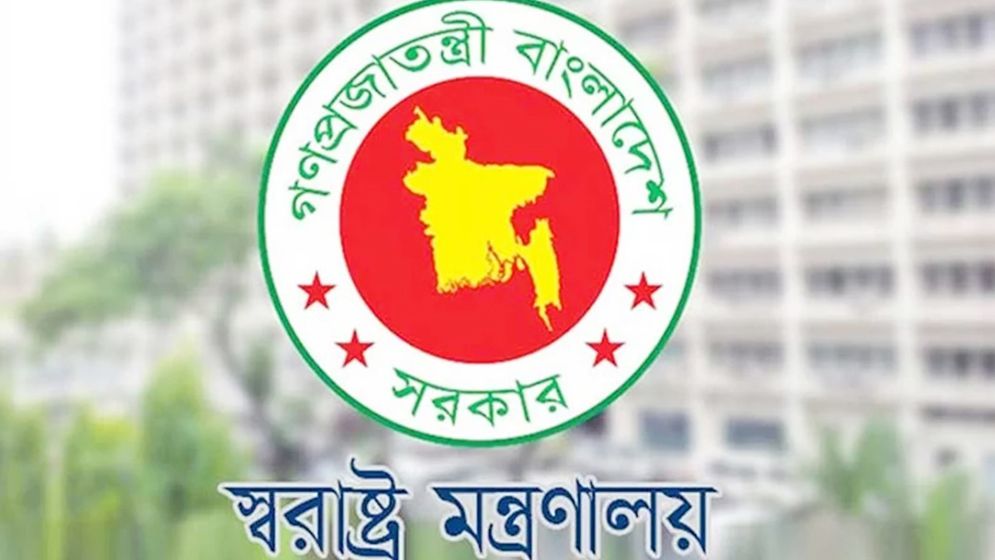 সচিবালয়ে সাংবাদিক প্রবেশের নিষেধাজ্ঞার বিষয়ে যা জানালো স্বরাষ্ট্র মন্ত্রণালয়