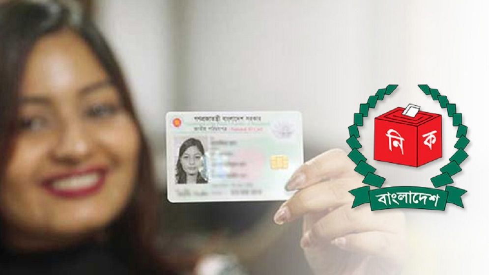 ভোটার নিবন্ধন কার্যক্রম শুরু ৫ ফেব্রুয়ারি