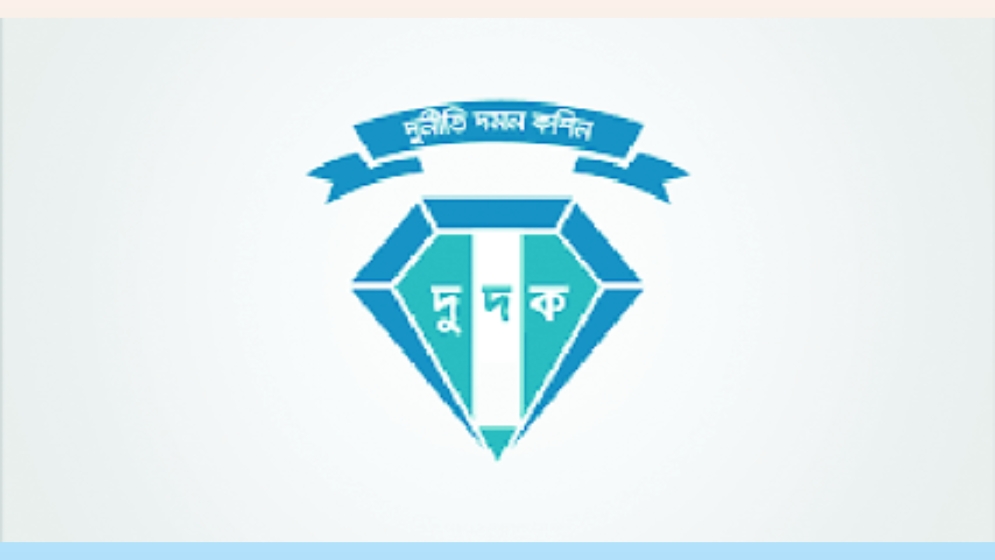 দুদককে শক্তিশালী করতে ৪৭ সুপারিশ