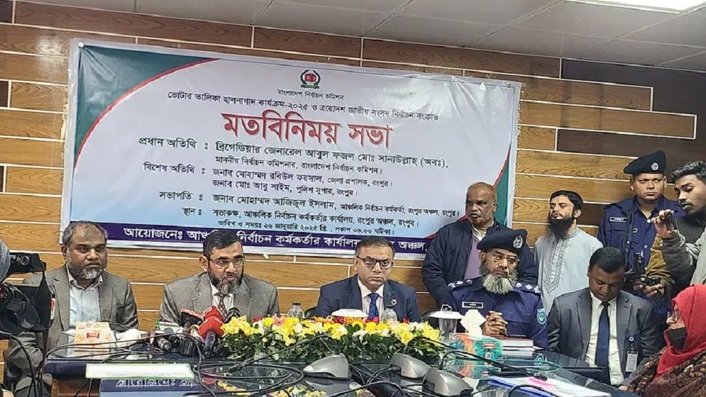 ইভিএমে নয়, ব্যালটে হবে আগামী নির্বাচন: ইসি সানাউল্লাহ
