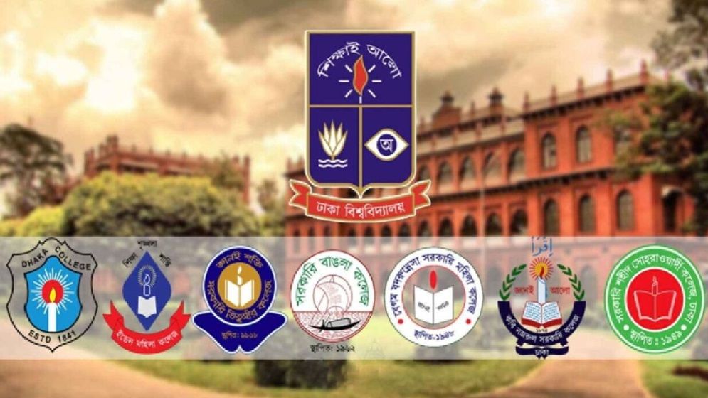 ৭ কলেজ শিক্ষার্থীদের জন্য সুখবর