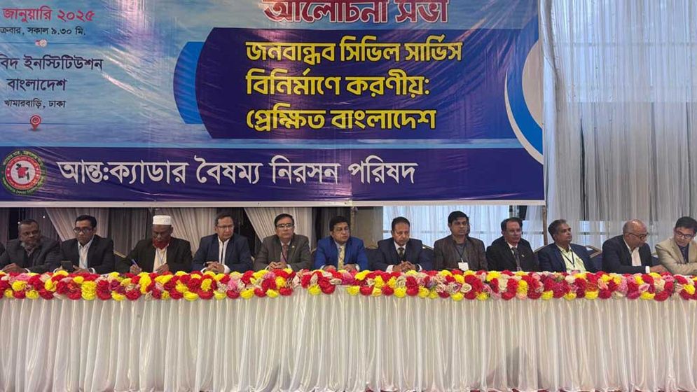 ঢালাওভাবে বরখাস্ত চালু থাকলে বড় কর্মসূচির হুঁশিয়ারি