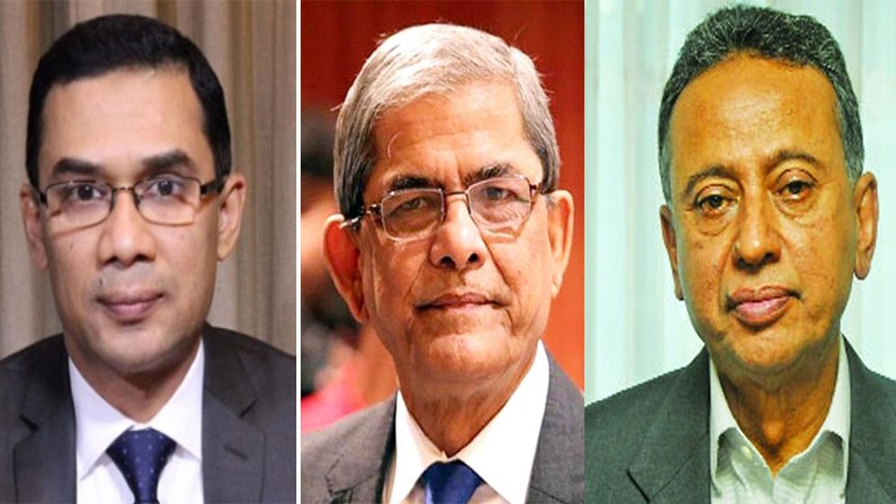 যুক্তরাষ্ট্রে তিন নেতার আমন্ত্রণ নিয়ে বিভ্রান্তি, বিএনপির দুঃখ প্রকাশ