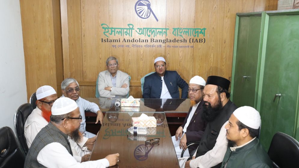 চরমোনাই পীরের সঙ্গে মির্জা ফখরুলের বৈঠক