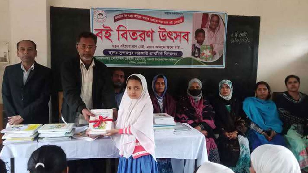 শেখ হাসিনার ছবি দিয়ে বই উৎসব