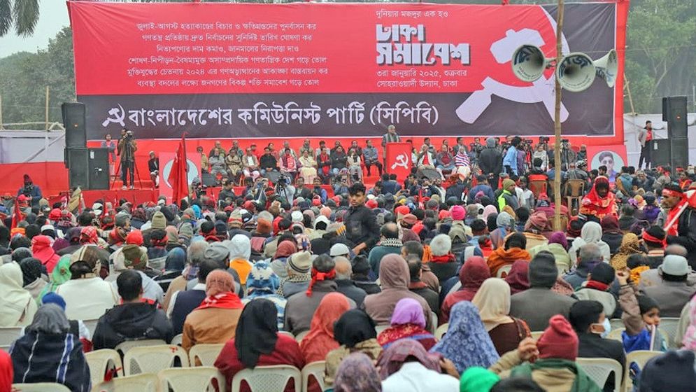 মুক্তিযুদ্ধের চেতনায় দেশ পরিচালনার আহ্বান সিপিবির