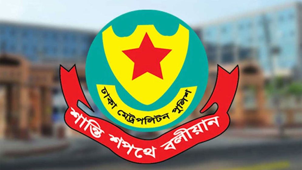 সহকারী পুলিশ কমিশনার পদমর্যাদার ৮ কর্মকর্তাকে বদলি