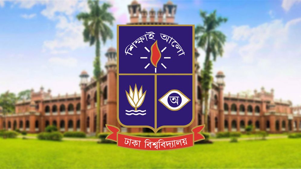 ঢাকা বিশ্ববিদ্যালয়ের সোমবারের সব ক্লাস-পরীক্ষা স্থগিত