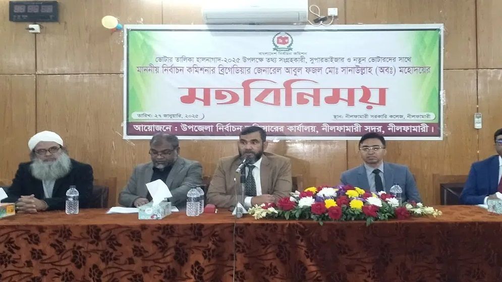 এবারের নির্বাচনে চ্যালেঞ্জের থেকে সুবিধা বেশি দেখতে পাচ্ছি: ইসি সানাউল্লাহ
