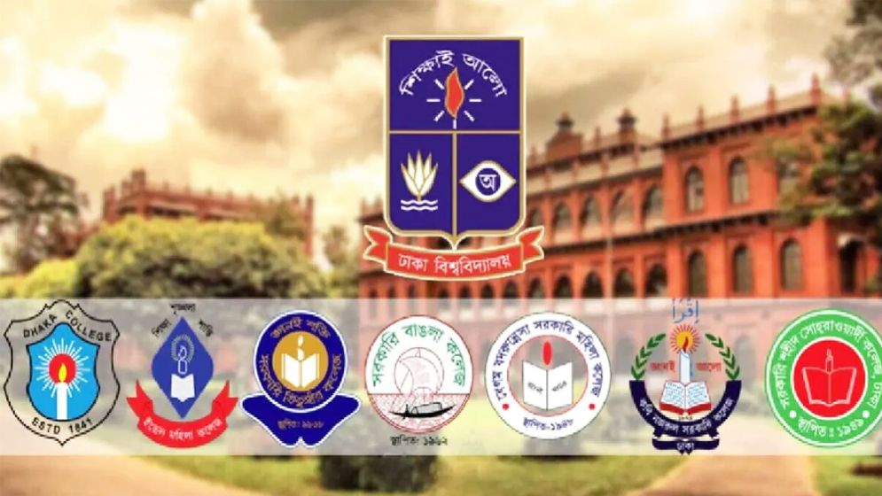 ৭ কলেজের অধ্যক্ষদের সঙ্গে জরুরি সভা ডেকেছেন ঢাবি উপাচার্য