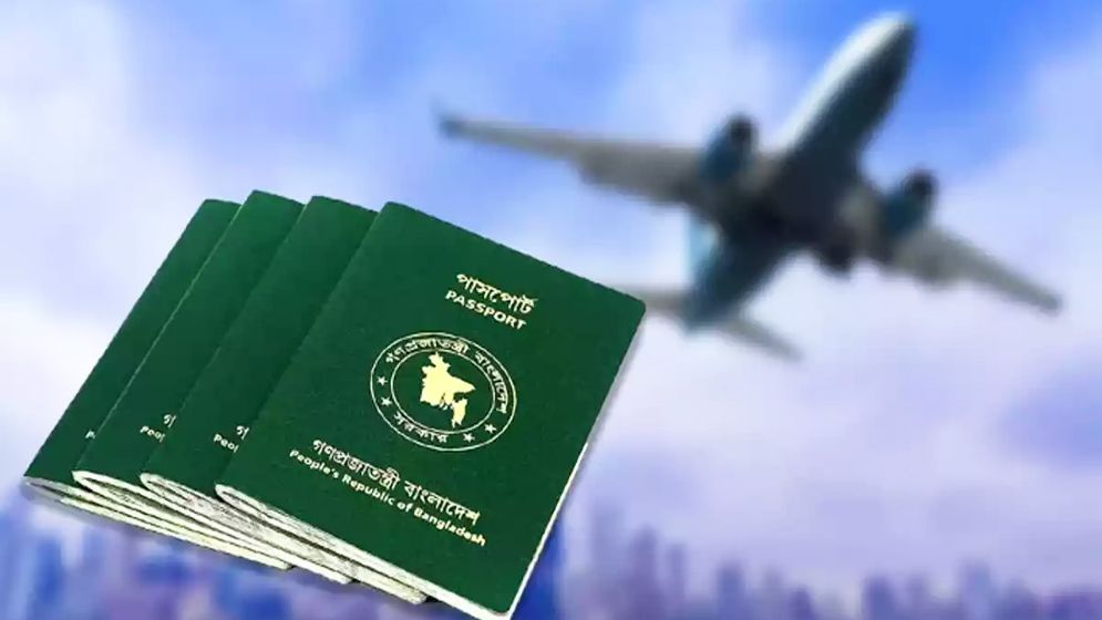 প্রবাসীদের পাসপোর্ট নিয়ে সুখবর দিলো সরকার