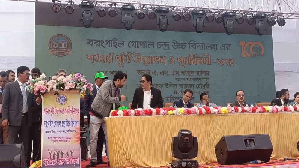 নবীন-প্রবীণের উপস্থিতিতে মুখরিত বরংগাইল গোপাল চন্দ্র উচ্চ বিদ্যালয়